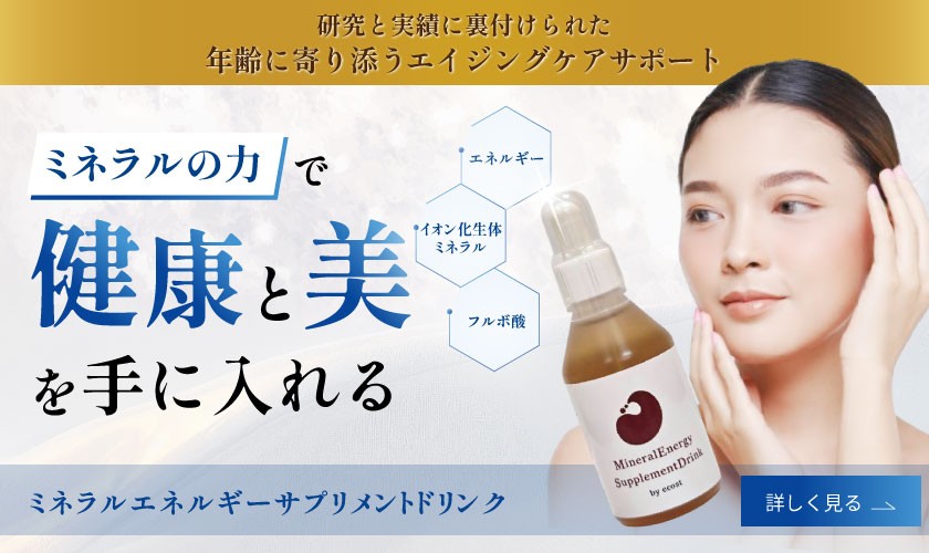 ドリンクスライドバナー